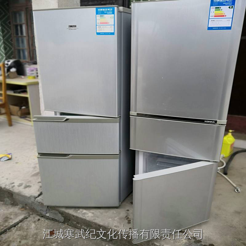 二手冰箱 家电 空调洗衣机   功能完好  已清洗干净  有